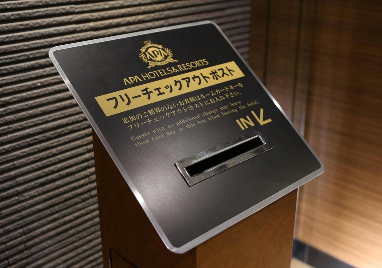 Apa Hotel Nagasaki Ekiminami Exteriér fotografie